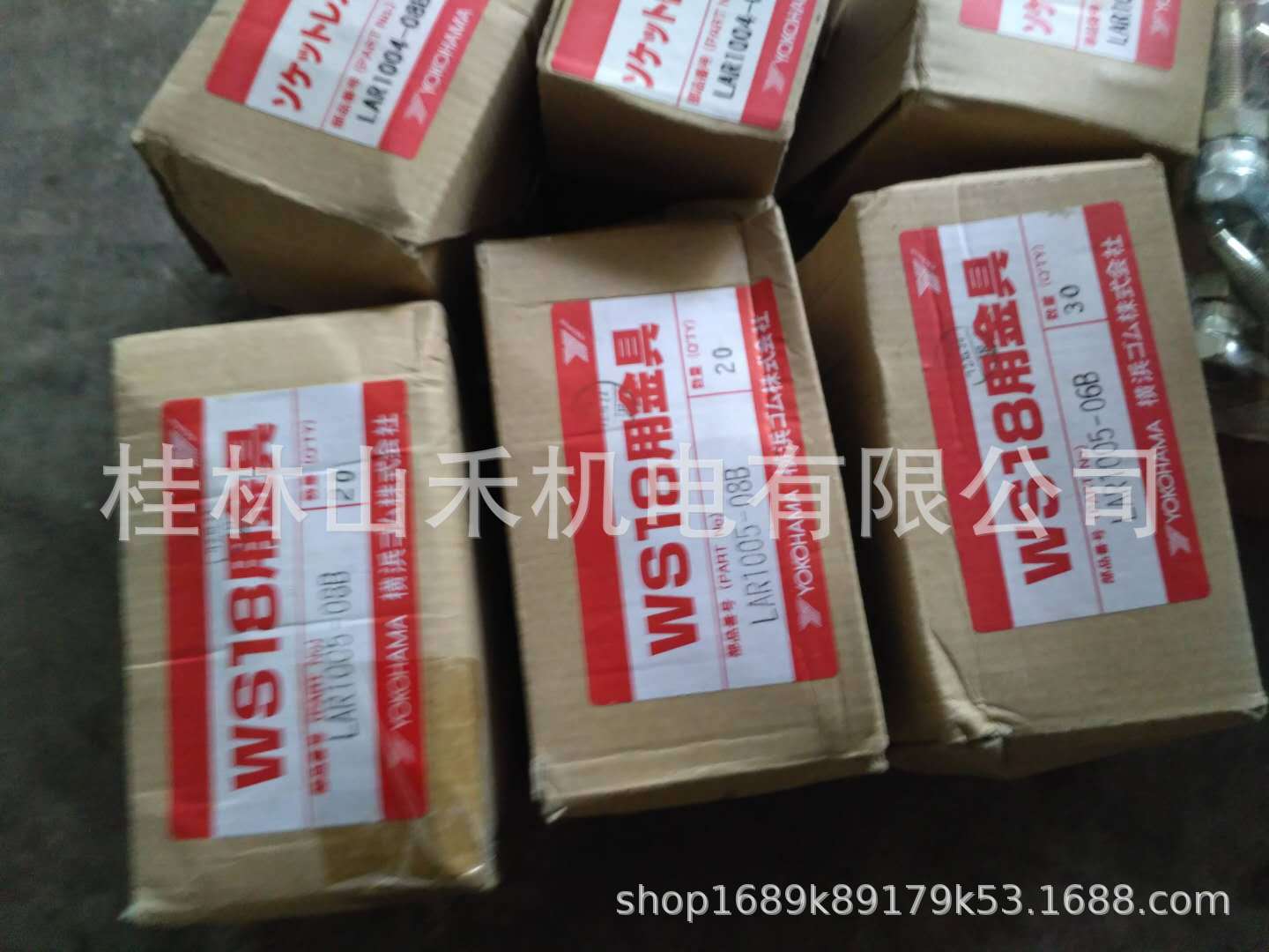 大量现货供应日本横滨YOKOHAM接头LAR1004-06B