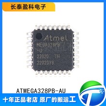 ԭ�b��Ʒ ATMEGA328PB-AU �NƬTQFP-32 Ƕ��ʽ8λ΢������MCUоƬ