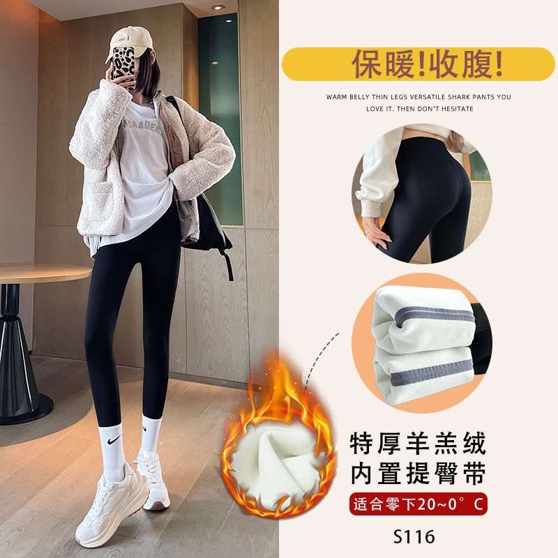 Pantalones de yoga tipo Shark para mujer, ideales para primavera y otoño 2026, nuevos, delgados, de cintura alta, con control de abdomen y efecto levanta glúteos, leggings negros estilo Barbie.