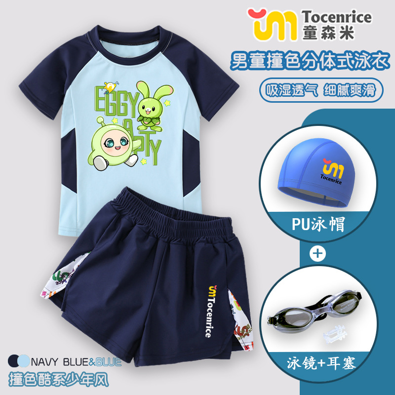 남색 원피스 수영복 (수영고글+PU수영모+귀마개) 사진4