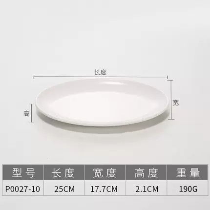 Plato de melamina transfronterizo blanco elíptico rectangular plato de polvo de salchicha de plástico plato de cubierta comercial plato de toalla caliente de porcelana