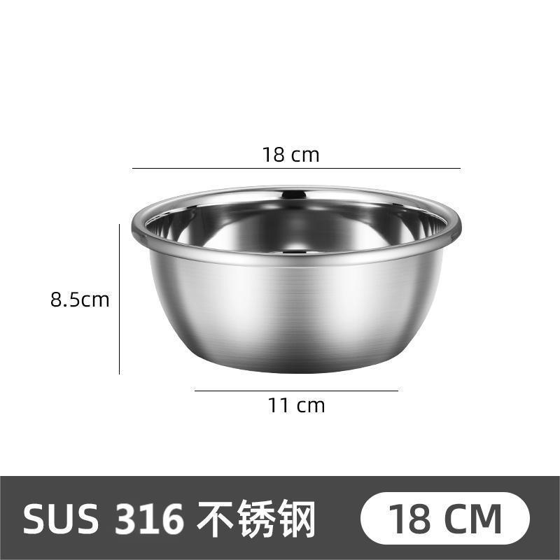 德国食品级316盆套装洗菜盆家用油盆厨房打蛋和面料理汤盆|undefined
