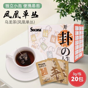 SOCONA�P�ˆ΅���������ݲ�3g*20���Ƶ��k�����ǲ������С���b