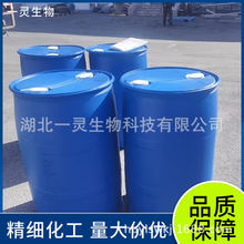 c} 62601-60-9 Ⱦ߷xӱԄb