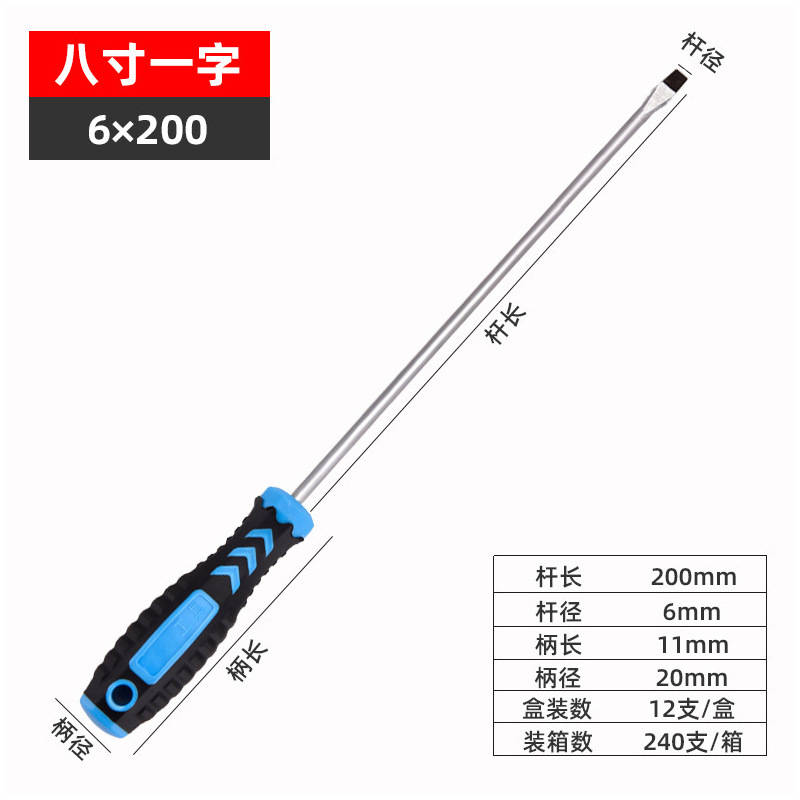 Destornillador de mango de masaje al por mayor destornillador de cruz magnético fuerte manual destornillador de goma de una palabra destornillador de destornillador doméstico