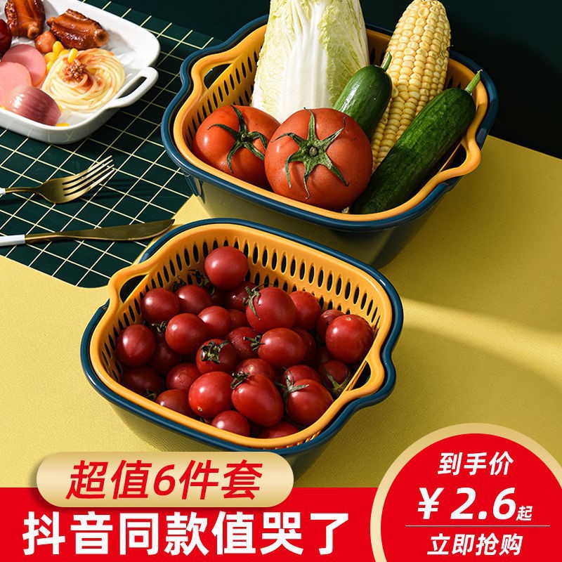 Trays Leach basket kitchen multi-function Fruit plate double-deck Shopping basket Plastic Food basket rectangle Vegetable Basket