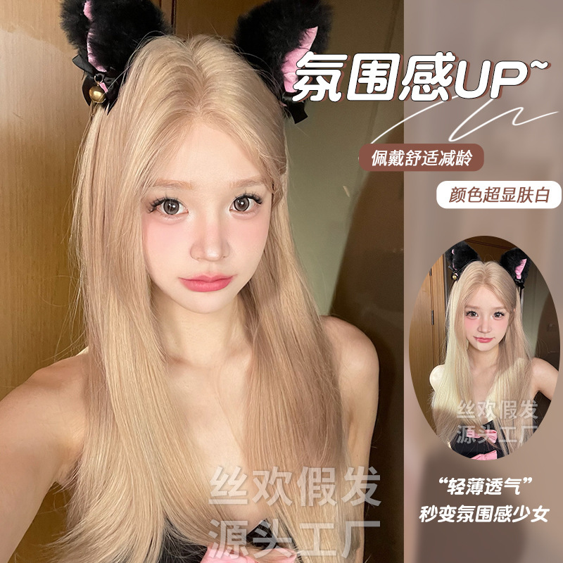 Silk Huan wig women's natural daily Korean milk tea rice gray gold sweet cool word lace lolita long straight hair full Silk Huan wig women's natural daily Korean milk tea rice gray gold sweet cool word lace lolita long straight hair full