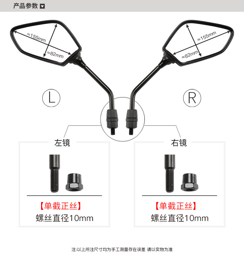 Original genuine goods 300DS 300GY RALLY rearview mirror suitable for endless motorcycle mirror reverse mirror