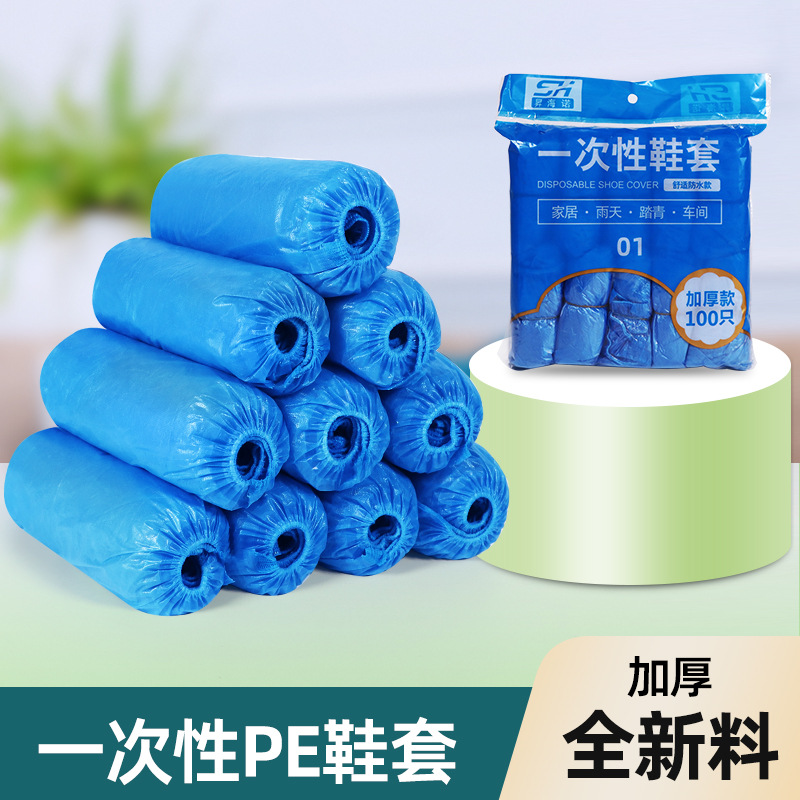 Home waterproof shoe covers