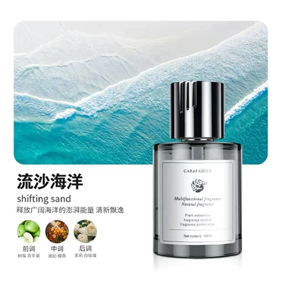 Gardenia Car Aromatherapy Car Car Perfume Aromatherapy - phantom-of-the-opera-ocean-wind