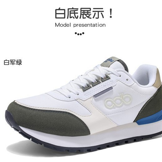 步力宝新品爱多步智能按摩休闲运动跑步百搭保健鞋|undefined
