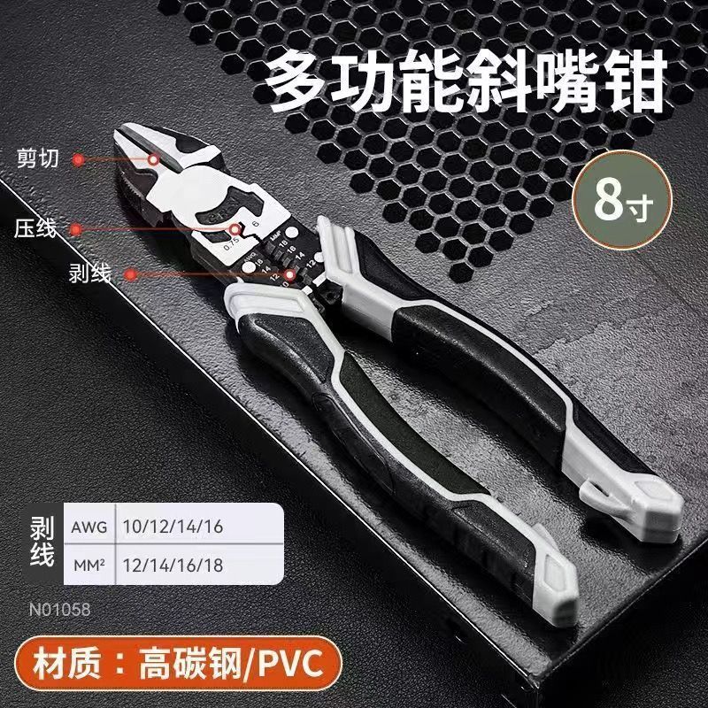 ドイツ式多機能ワイヤーペンチ斜め口ペンチ工業級省力手ペンチ|undefined