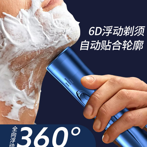 Cross-border electric beard trimmer charging nasal hair clipper portable car shaver multifunctional men's razor 