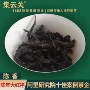 武夷山传统古法木质茶叶