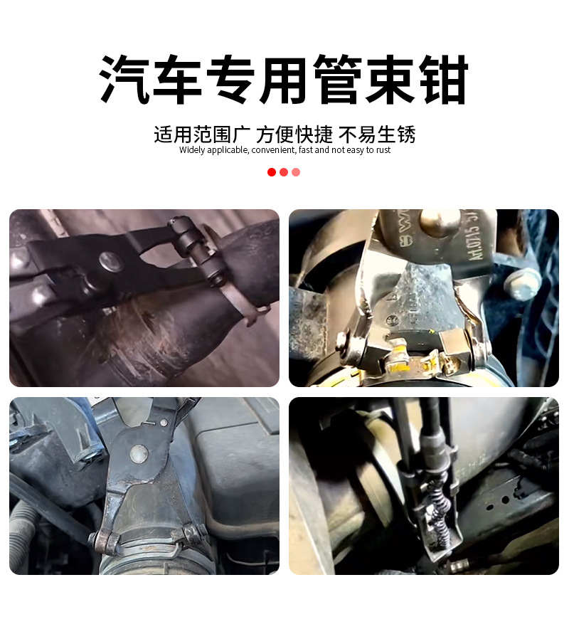 Volkswagen Water Pipe Clamp Clamp Straight Throat Type Pipe Bundle Clamp Bendable Clamp Clamp Clamp Clamping Pliers