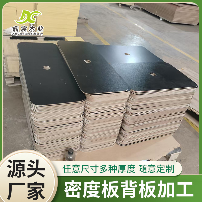 MDF density board processing CNC cutting special-shaped shape engraving paste triamine paint dense photo frame decorative painting back plate MDF density board processing CNC cutting special-shaped shape engraving paste triamine paint dense photo frame decorative painting back plate
