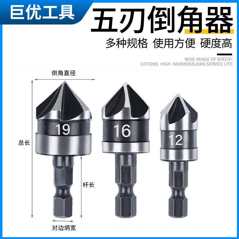 Трансграничный пятиконечный флюгер углеродистая сталь 90 градусов шестиугольная рукоятка набор из трех частей 12-19 мм деревообрабатывающий открыватель черный лот