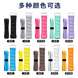棒球;匹克球拍;匹克球