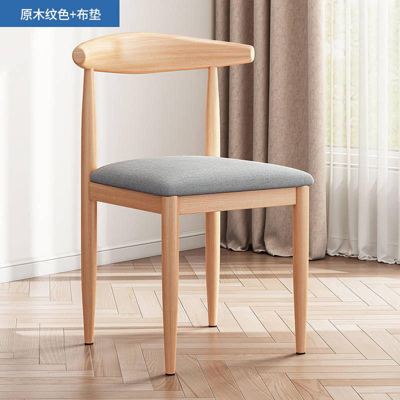 Silla de comedor para uso doméstico, estilo nórdico, con respaldo, adecuada para escritorio, dormitorio minimalista moderno, silla de hierro de lujo ligero.