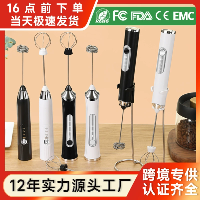 Заводская трансграничная оптовая продажа портативный мини-молочный пузырь кофе блендер молоко вспениватель заряда блендер