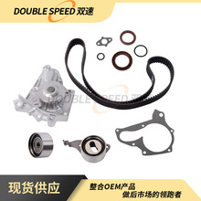 ������87-01���￭������2.0 2.2L��ʱƤ��ˮ���׼�TBK13 WP2021