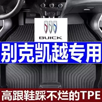 Подходит для ковриков Buick Excelle. Интерьер Buick Excelle/HRV модифицированный износостойкий коврик из ТПЭ/специальные коврики Excelle.