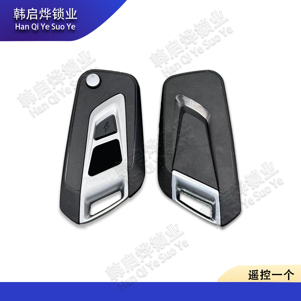 Qj Motorcycle Qianjiang Race 600 Chase 600 Smart Key Lost Matching Increase Matching No Need to Replace Accessories