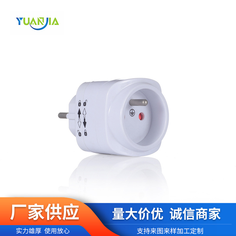 供应插脚可拆卸转换插头旅行充电便携插座多功能转接插头
