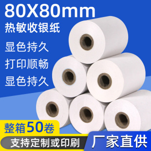 Thermal Cash Register Paper 80*80X60*50 Printing Paper Kitchen Ordering Treasure 80mm Cash Register Cross-Border Hot Sale