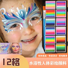 美术颜料;画笔;其他美术用品