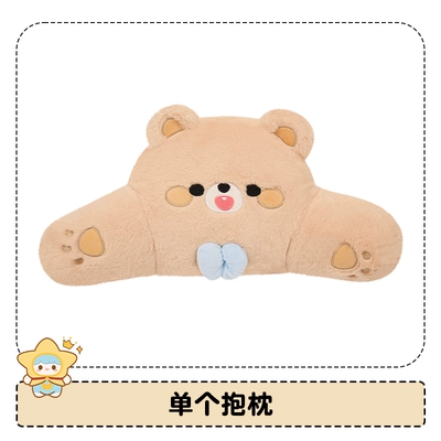 Silk Driver's Seat Cover, Seat cushion, seat cover - bow-bear-pillow-single