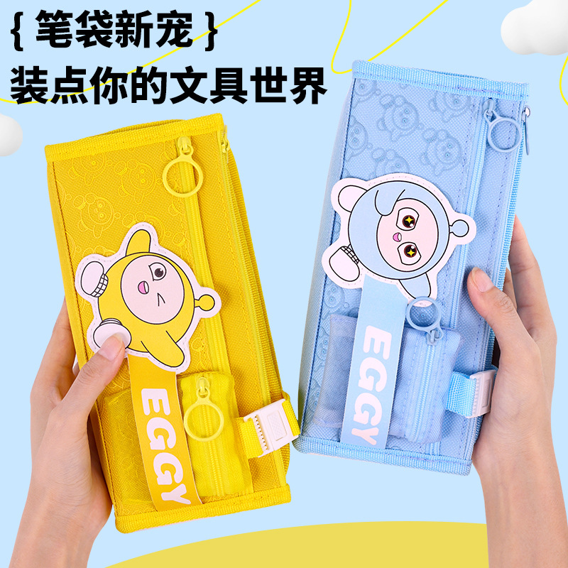 Cute Milk Huhu Little Egg Bao Estuche multifuncional para lápices para niños ins Caja de papelería de lápiz resistente a las manchas de gran capacidad de alto valor