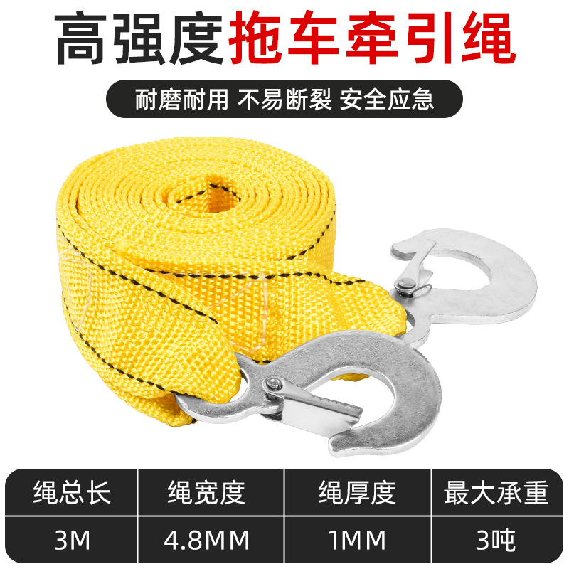 3 M cuerda de remolque/raíz