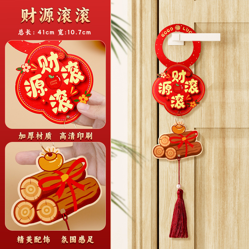 텀블링 도어 핸들 진주 술 펜던트