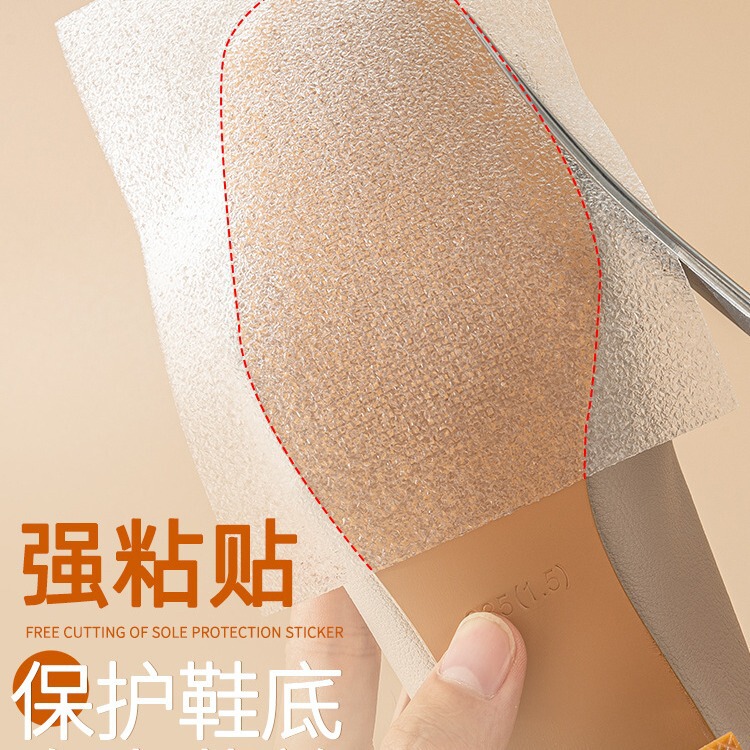 Sole Sticker Anti-slip Wear-resistant Shoe Sticker Leather Sole Protection Film High-heeled Shoes Anti-wear Sticker Bottom Mute Sticker