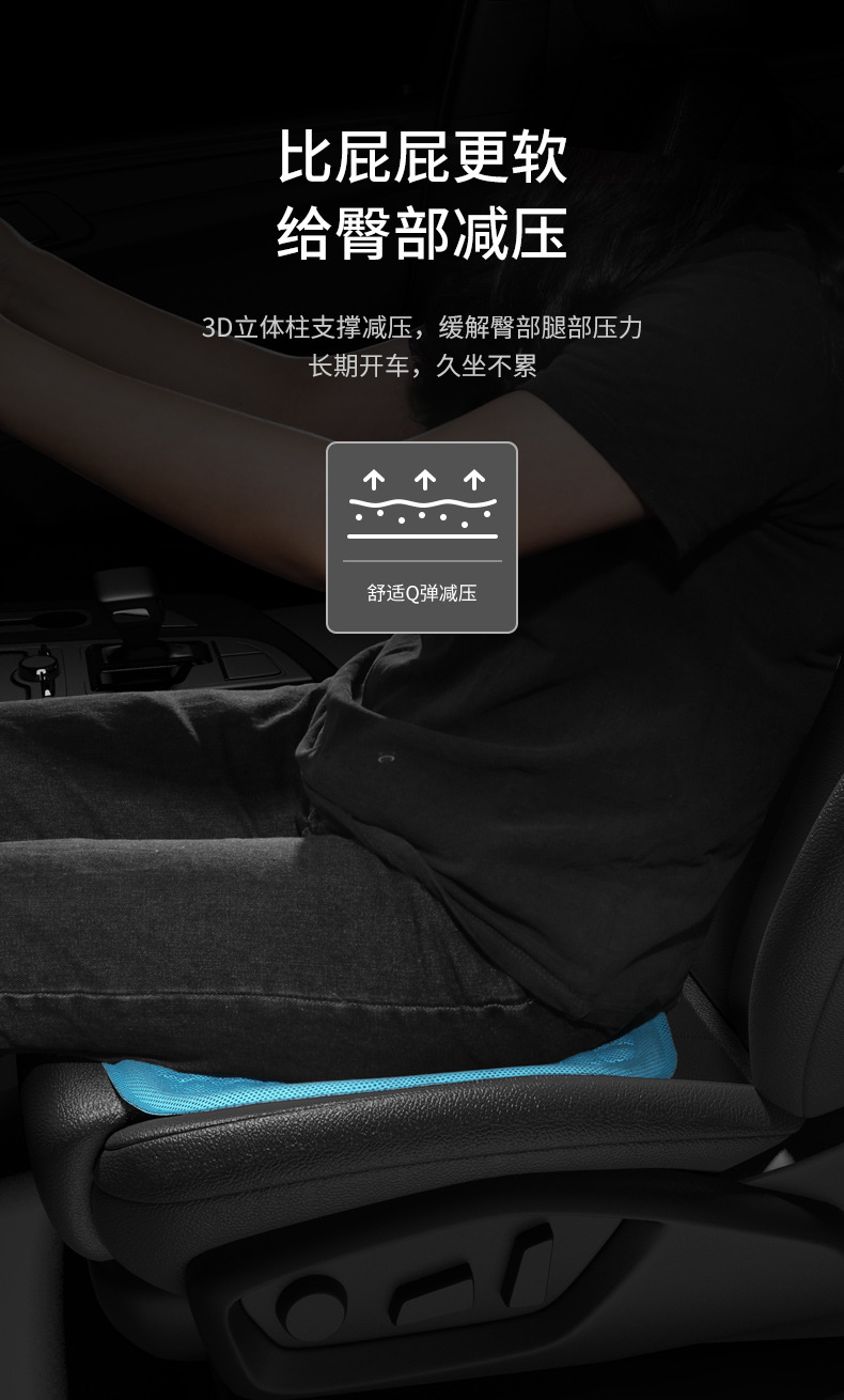Car Seat Cushion Gel Cooling Cushion Single Piece Four-Season Universal Truck Summer Seat Cushion Ventilated Car Ice Silk Silicone Car Cushion