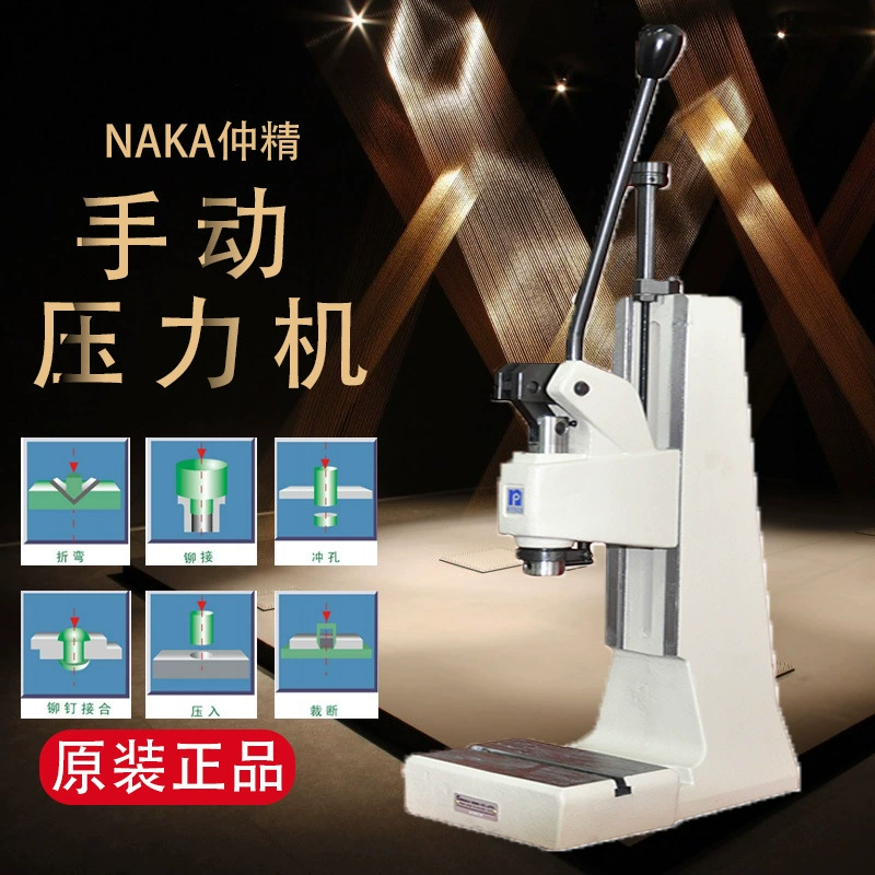 Японский оригинальный NAKA Zhongjin Precision RT501Y RT800Y RT820Y RT840Y высокоточный ручной пресс