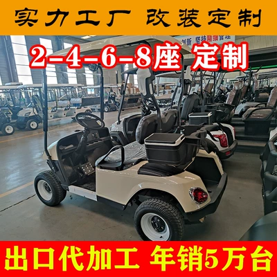 Tourist Attraction Sightseeing Vehicle, Park Patrol Sightseeing Vehicle, Shuttle Bus, Electric Golf Cart Export Factory (Elektrik qolf avtomobilləri) - 2-seats-customized-deposit