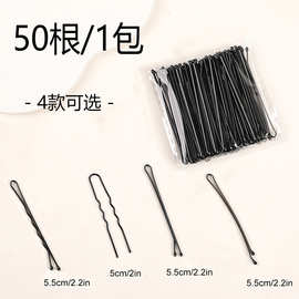 一字夹金属小钢夹黑色加粗掉漆发夹插针影楼盘发造型隐形夹发