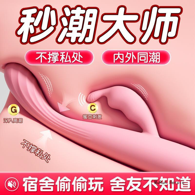 Heated Vibrating Tongue Licking Vibrator Egg, Silicone Body-Controlled Massage Stick — detail image 17