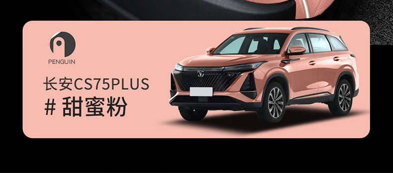 Chang'an CS75PLUS special car seat cover second generation 2022 models CS75PLUS fully surrounded cushion linen