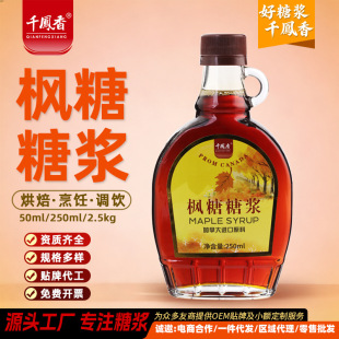 ���ô��M��ԭ��ǧ�P��250ml�����ǝ{���~���ǝ{���ǝ{����ɫ����