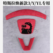 �m����˹������P�Nmodel3/Y/YL���b�������N��˹����ëƤ26��