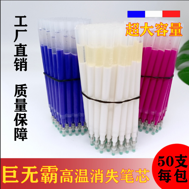 Big Mac Super Large Capacity High Temperature Disconsumption Pen Clothing Shoes Point Ironing Heat Dispelling Thick Rod High Temperature Heat Dispelling Refill