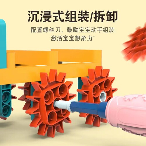Transformative DIY Electric Gear Block Set for Kids Large Pieces Educational Assembly Mechanical Toy Science Educational for Boys 4 Years Old