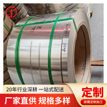 新同达N04400精密薄箔钢带 Monel 400蒙乃尔不锈钢带