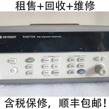 ����/����/�S�� Keysight�ǵ¿Ƽ�34970A 34972A���݂������ɼ���