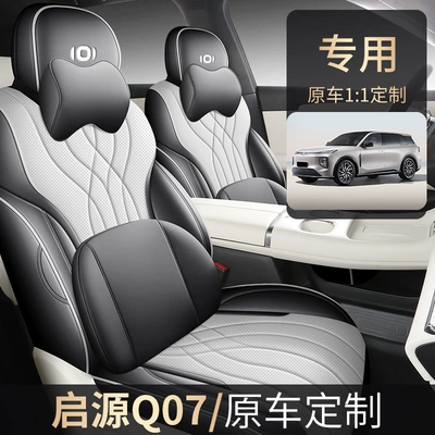 Modelə uyğun (Original) oturacaq örtükləri Car Cushion Supplies