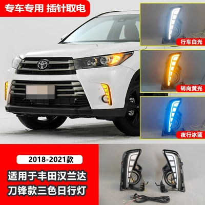 Suitable for 18-19 Model Toyota Highlander Daytime Running Light Modification Led Daytime Running Lights Highlander (Gündüz işıqları) - blade-style-led-tri-color-flowing-daytime-running-lights-sold-as-a-pair