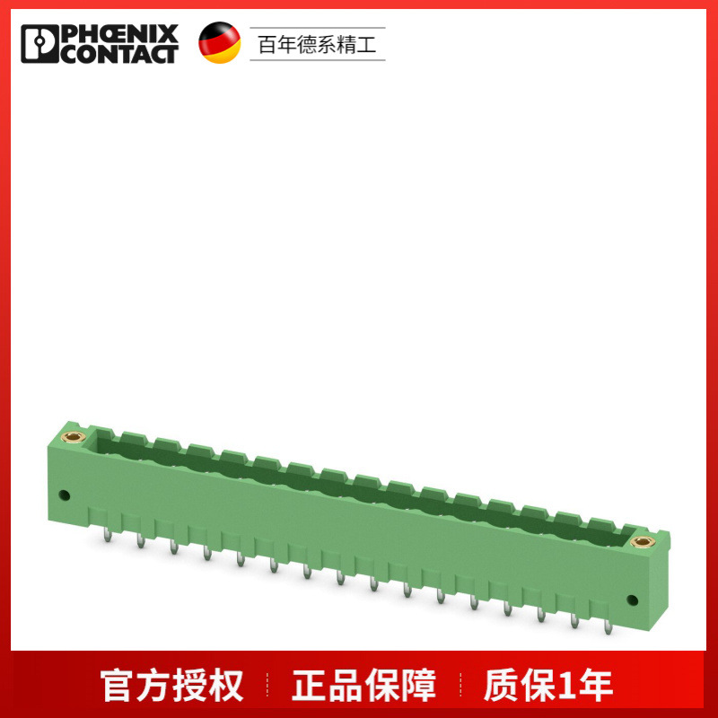 菲尼克斯 MSTBV 2,5/16-GF-5,08 1777219 PCB插座